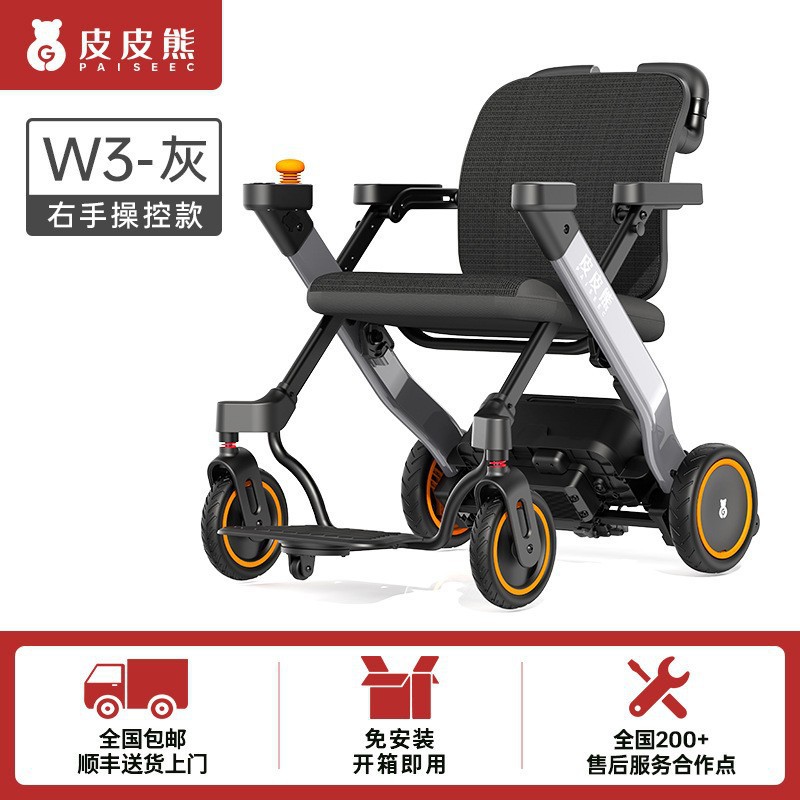 Scooter Electric - Vehículo eléctrico plegable para personas mayores