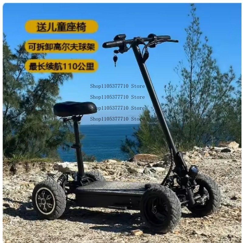 Folding Electric Scooter - Scooter Eléctrico de Cuatro Ruedas, Carro