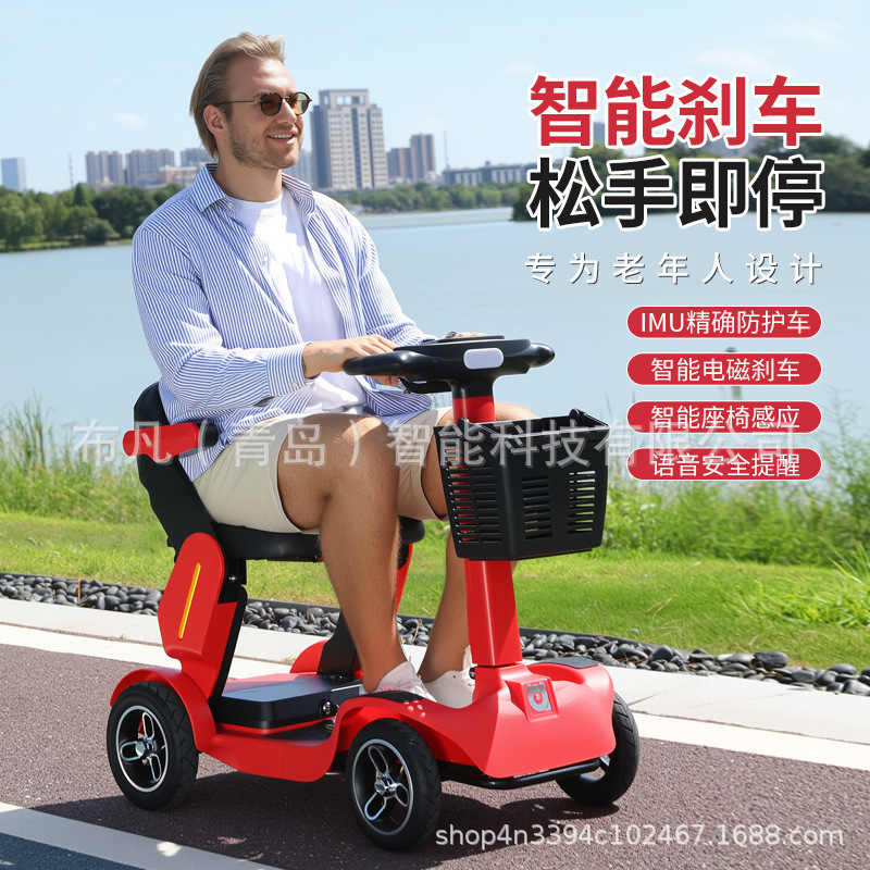 Vehículo eléctrico plegable pa - Scooter Electric reseña y precio