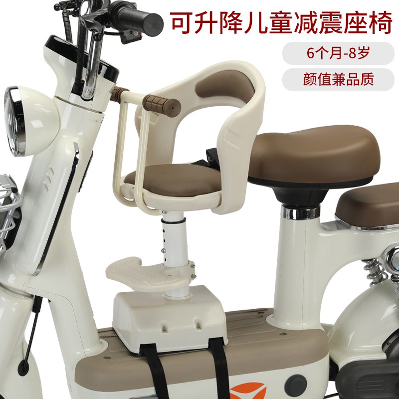 Asiento de seguridad para niño - Kids Electric Scooter reseña y precio